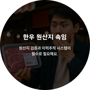 김치 기생충